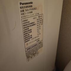 パナソニック洗濯機の画像