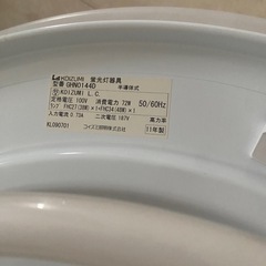 KOIZUMIシーリングライト蛍光灯器具の画像
