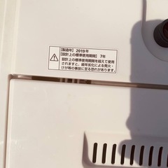 ✅ヤマダ電機洗濯機✅ ✅YWM-T60G1✅の画像