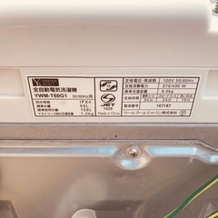 ✅ヤマダ電機洗濯機✅ ✅YWM-T60G1✅の画像