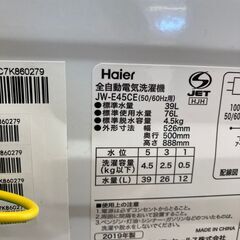 【リユースのサカイ野々市店】洗濯機 ハイアール JW-E45CE 2019 ※洗浄済みの画像