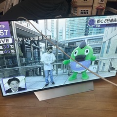  LG 55型 有機ELテレビ 有機EL 液晶テレビ OLED55C7P ジャンクの画像