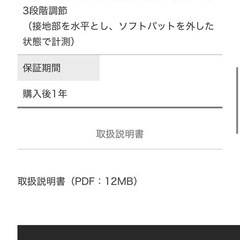 チャイルドシートの画像