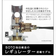 【配送可】SOTOレギュレーター2バーナー GRID ST-CS528 ツーバーナー ガスコンロ 薄型ストーブ ステンレス製 カセットガスボンベ使用 アウトドアキャンプの画像