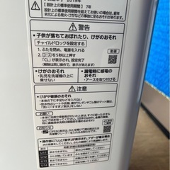 Panasonic パナソニック 洗濯機 2019年式の画像
