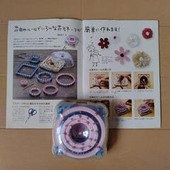 clover 花モチーフインテリアの画像