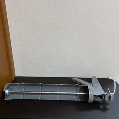コーキングガンの画像