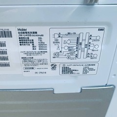✅ハイアール電気洗濯機✅ ✅JW-U45B✅ の画像