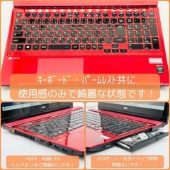 ⭐️Windows11⭐️Office2021⭐️ 【美品】NEC/LAVIE/Core i7/8GB/新品SSD256/Blu-ray/webカメラ/動作確認の動画が観れます▼の画像