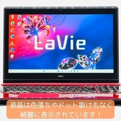 ⭐️Windows11⭐️Office2021⭐️ 【美品】NEC/LAVIE/Core i7/8GB/新品SSD256/Blu-ray/webカメラ/動作確認の動画が観れます▼の画像