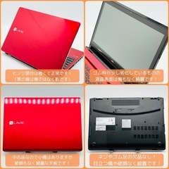 ⭐️Windows11⭐️Office2021⭐️ 【美品】NEC/LAVIE/Core i7/8GB/新品SSD256/Blu-ray/webカメラ/動作確認の動画が観れます▼の画像