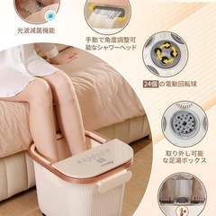 新品✨ Ameer 足湯器 足湯 フットバス 温度調節 保温機能 電動揉み玉の画像