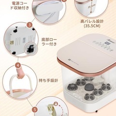 新品✨ Ameer 足湯器 足湯 フットバス 温度調節 保温機能 電動揉み玉の画像