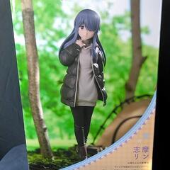 【8/25のみ】ゆるキャン△ season3 志摩リン フィギュア の画像