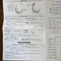 美顔器の画像