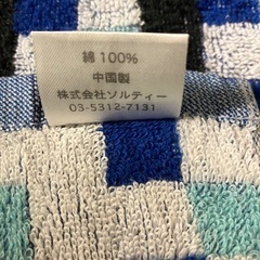 アディダスのスポーツタオルの画像