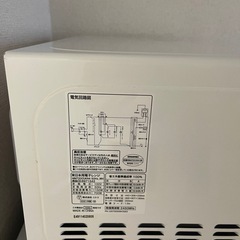 ニトリ　電子レンジ　2021年製の画像