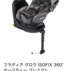 アップリカ　フィラデルフィアグロウ　お譲り先決まりました。の画像