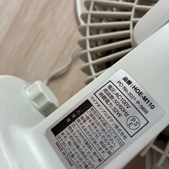 コンパクトサーキュレーターの画像