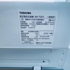 ✅TOSHIBA電気洗濯機✅ ✅AW-7DH1✅の画像