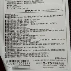 ☆畳めるボックススツールL幅78収納☆の画像