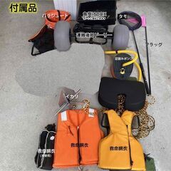 価格応相談!即決!!【兵庫・明石引取限定】ゴムボート　ゾディアック ZODIAC cadet 310 rib　+付属品オマケ多数の画像