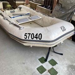 価格応相談!即決!!【兵庫・明石引取限定】ゴムボート　ゾディアック ZODIAC cadet 310 rib　+付属品オマケ多数の画像