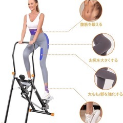 【新品】足踏み機 昇降 LCDディスプレイ付き荷重150 kg折り畳み可能 ダイエットの画像