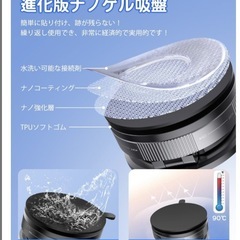 車 スマホスタンド　360°回転　自由　ナノゲル吸着 iPhone 車載 スマホスタンド ブラック スマホホルダーの画像