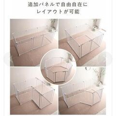 ドア付きペット用サークル pecocochi 6枚セットの画像