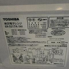 0825-175 TOSHIBA電子レンジの画像