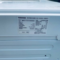✅TOSHIBA電気洗濯機✅ ✅AW-45ME8✅の画像