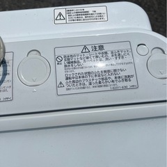 HITACHI 日立 洗濯機 2019年式の画像
