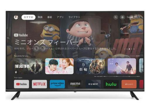 未開封★チューナーレステレビ★43V型★4K ★Google TV Amazon | VEZZER チューナーレス テレビ 43インチ 4K Google TV ネット