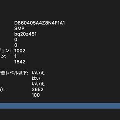 MacBook Air（Retina,13インチ,2020）256GB/8GB〈MWTL2J/A〉④の画像