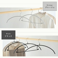 ハンガー　滑らない　未開封　5本　バー付きタイプの画像
