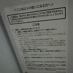 サンヨー　業務用冷蔵庫　ショーケースの画像