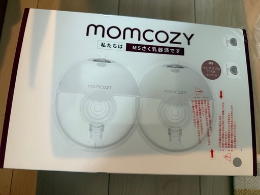 MOMCOZY   電動搾乳機　2個セット