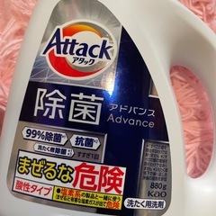 ☆アタック除菌アドバンス　4個の画像