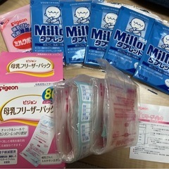 マタニティ　ジーパン、腹帯など　の画像