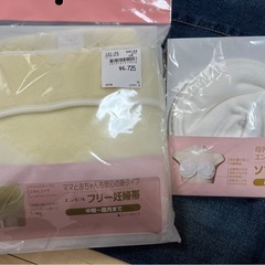 マタニティ　ジーパン、腹帯など　の画像