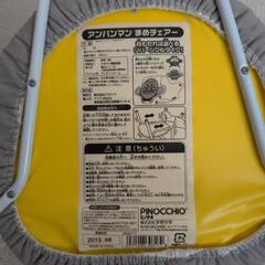 ベビーチェア　豆椅子　幼児椅子　まめイス　パンダ柄　リメイクの画像