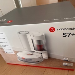 8月まで！ロボット掃除機 ロボロック　S7+の画像