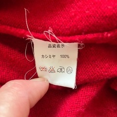 レディース　セーターＡ(シミあります)の画像