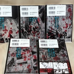 ブルータル 1巻〜5巻 漫画の画像