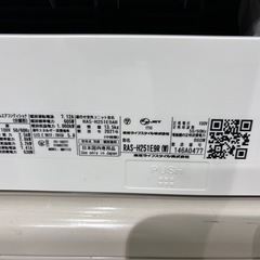【取付可】 東芝 ルームエアコン RAS-H251E9R 2021年製 8〜10畳用 フィルター自動清掃　  の画像