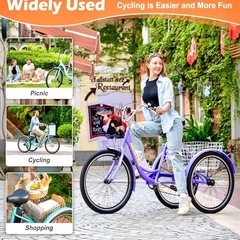 美品☆籠大2つ付き☆紫色☆大人用三輪車☆売ります！の画像