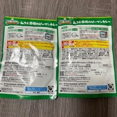 クレヨンしんちゃん　カレーの画像