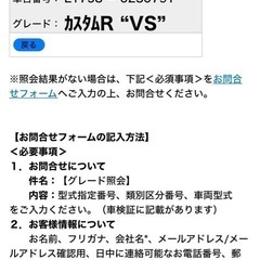 ダイハツ　ムーブの画像