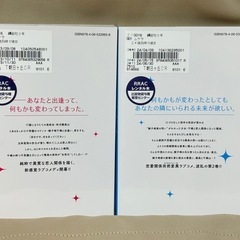 彼氏時々彼女の画像